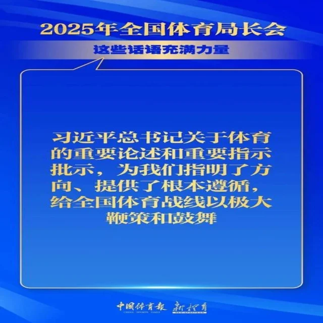 覃海洋蛙泳技术解析及成就回顾